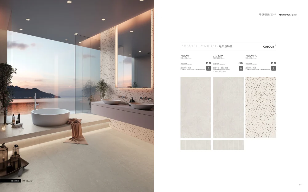 Porcelain Tile Collection · 2026 — catalogue page preview