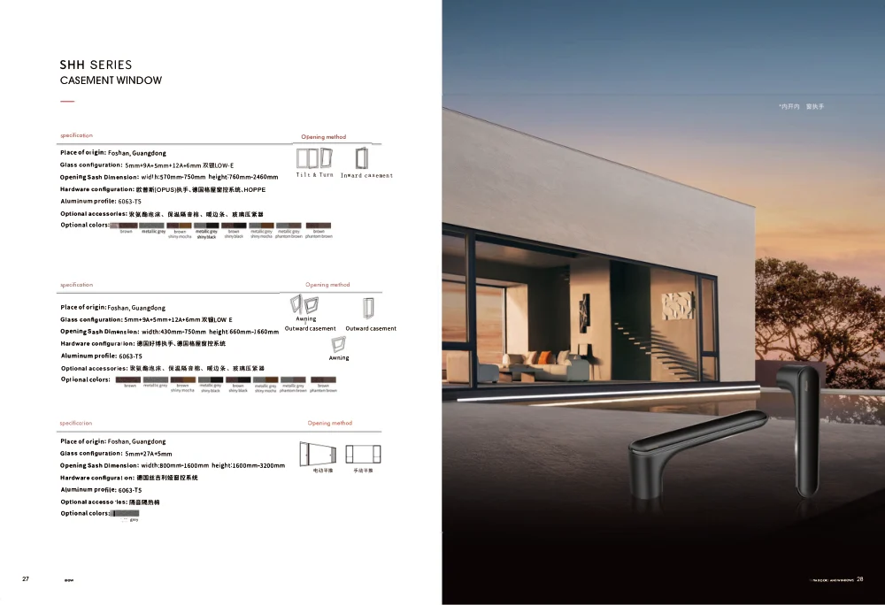 Windows & Doors Collection — catalogue page preview