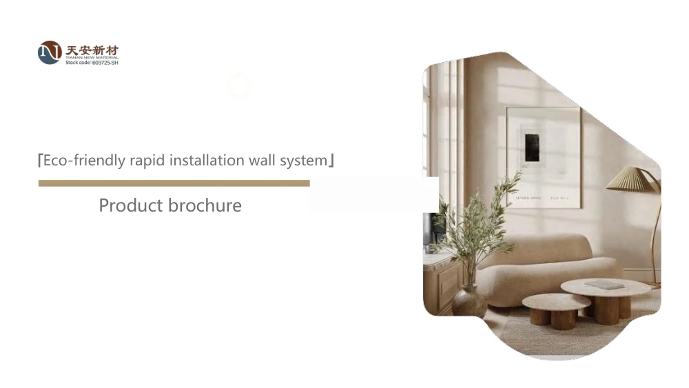 Wall Panel Collection — catalogue page preview